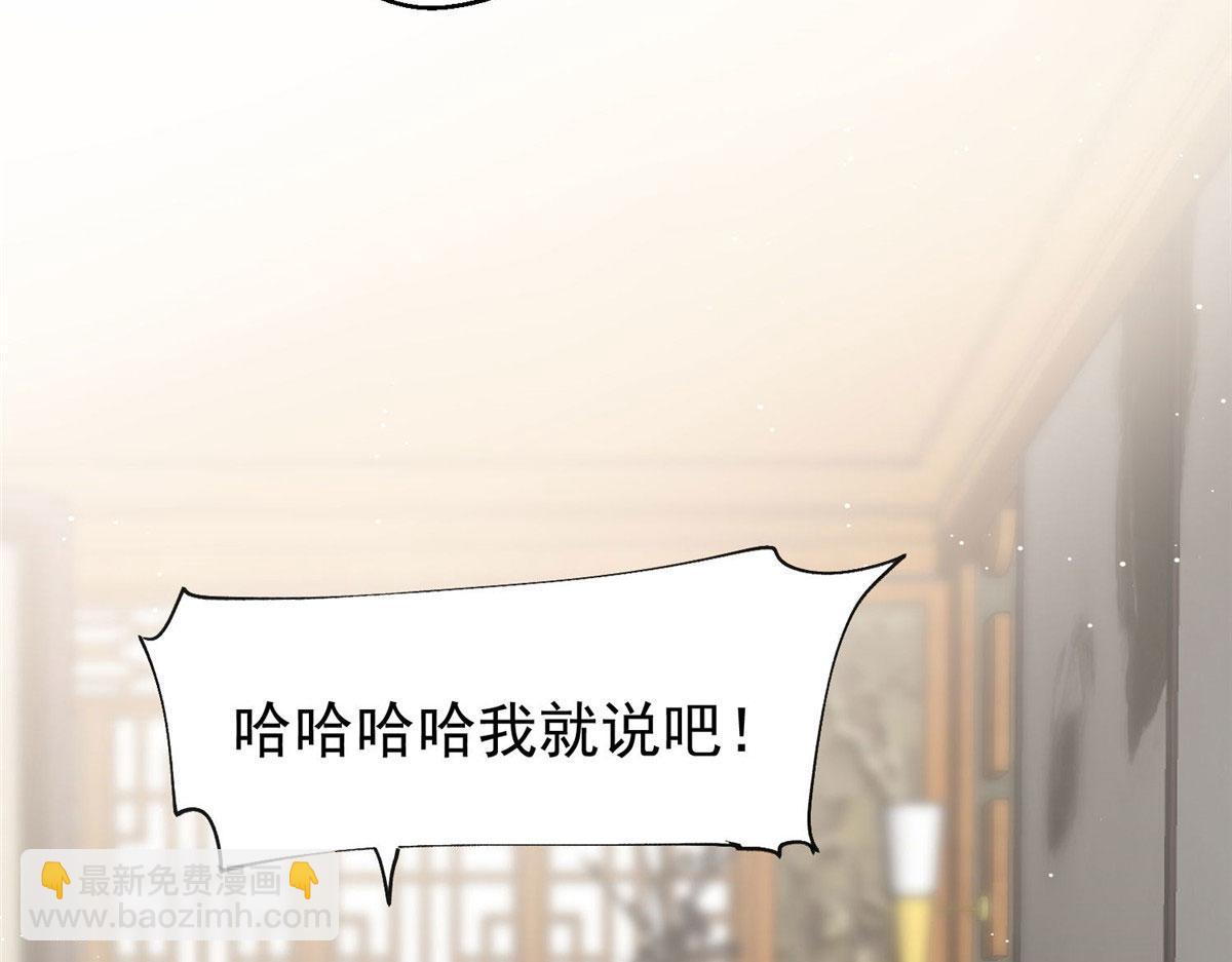 36 对不起我已经很低调了！91