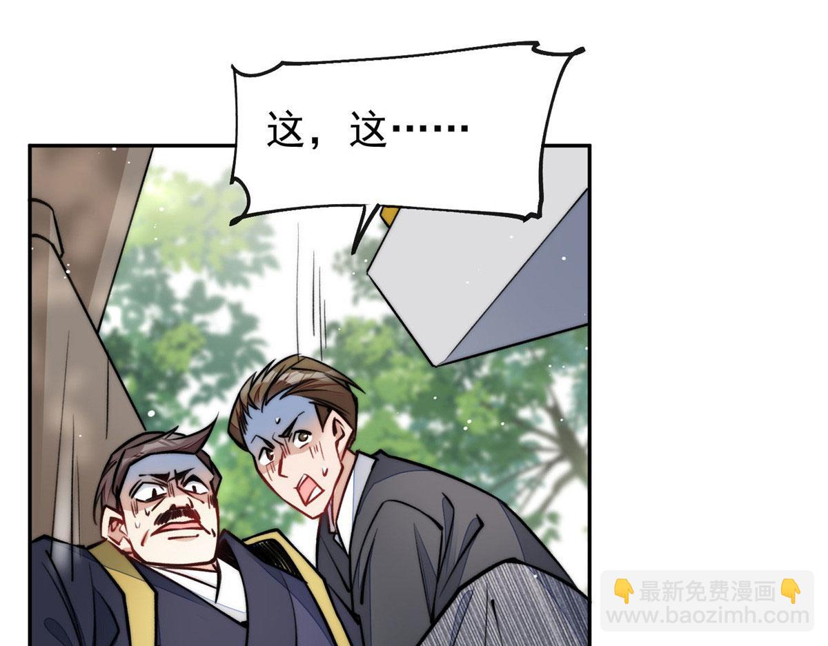 39 想把母上大人藏起来103