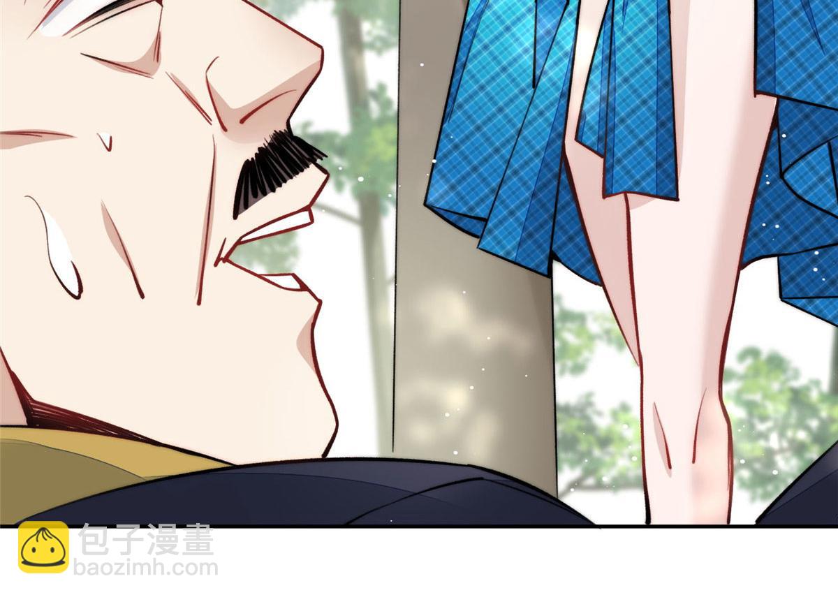 39 想把母上大人藏起来110