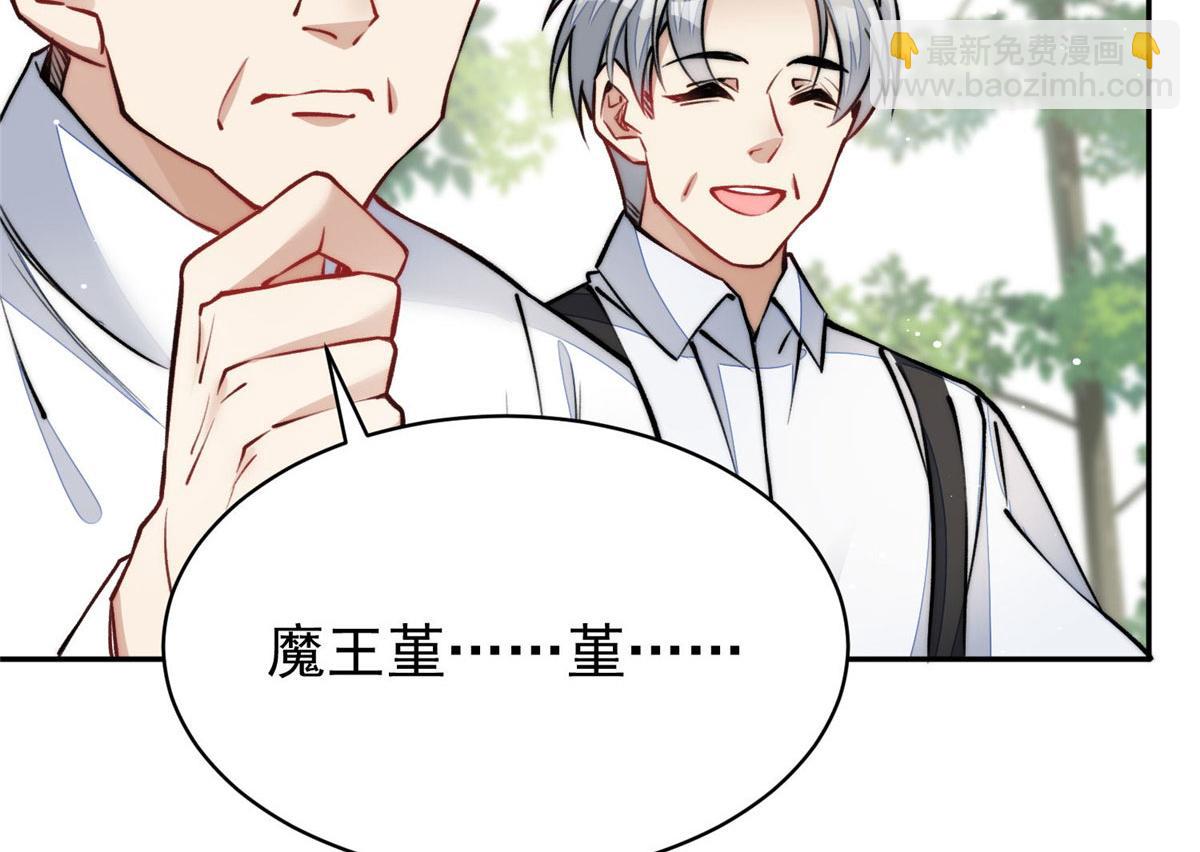 39 想把母上大人藏起来112
