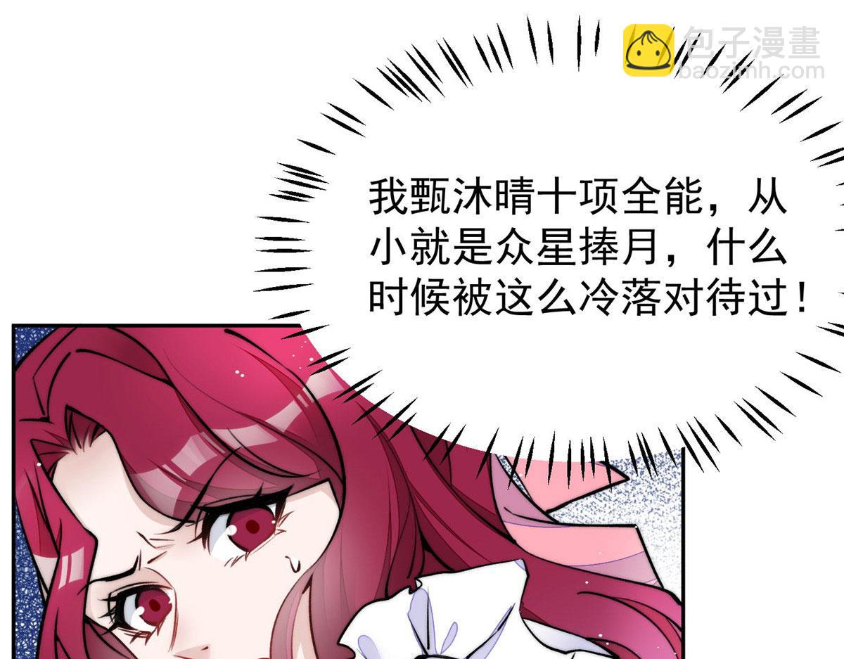 39 想把母上大人藏起来127