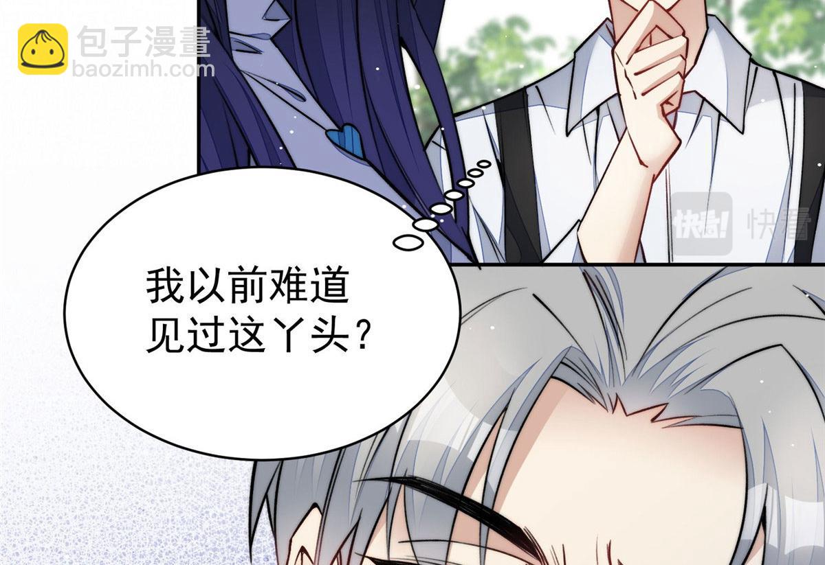 39 想把母上大人藏起来130