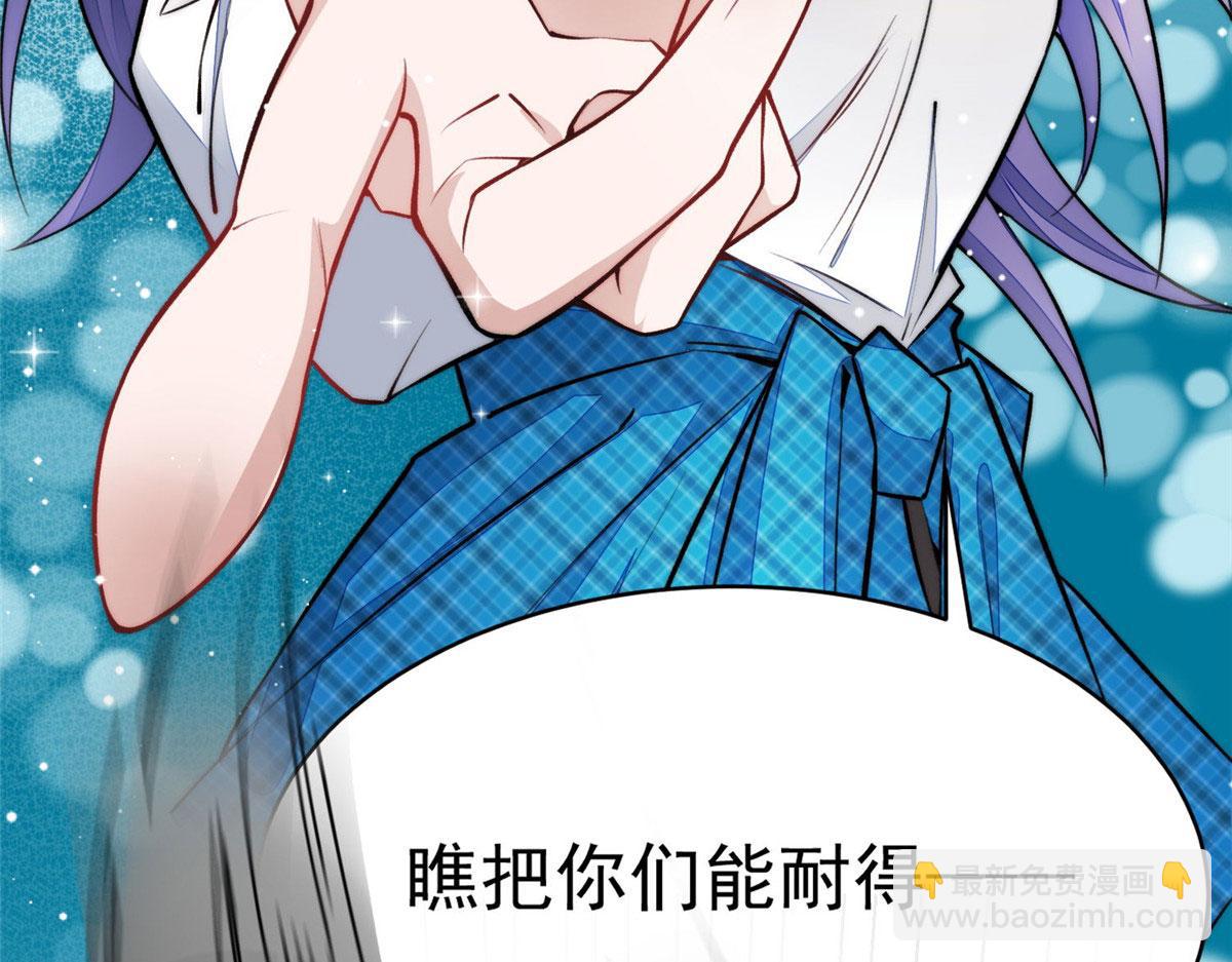 39 想把母上大人藏起来21