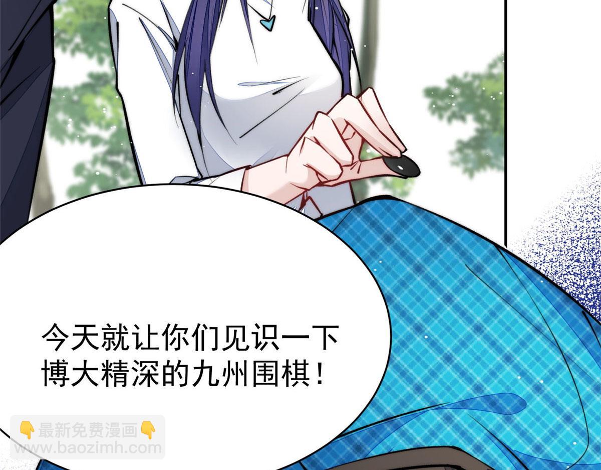 39 想把母上大人藏起来51