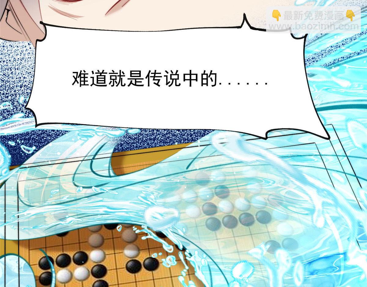 39 想把母上大人藏起来73