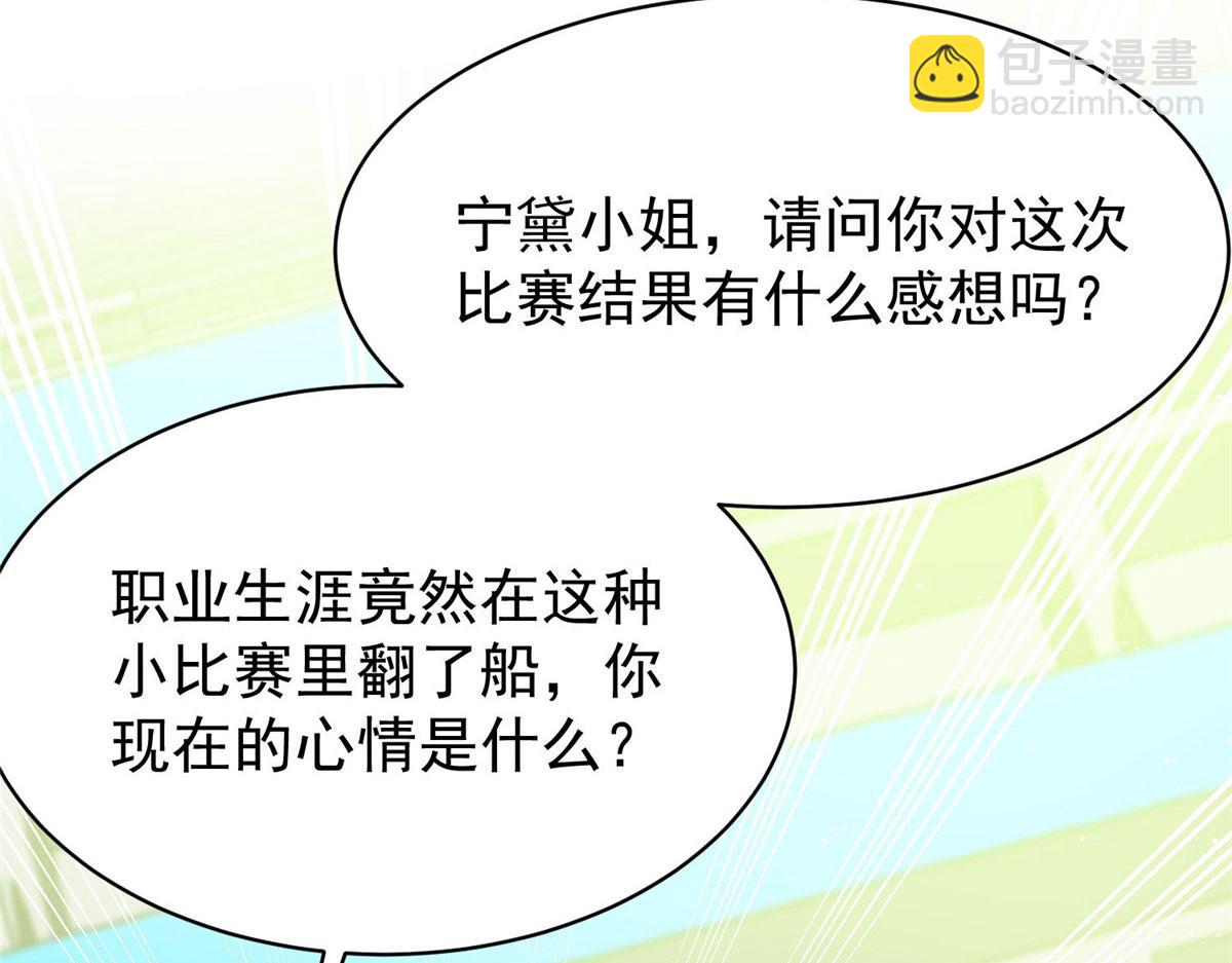 48 这才是你的小仙女11