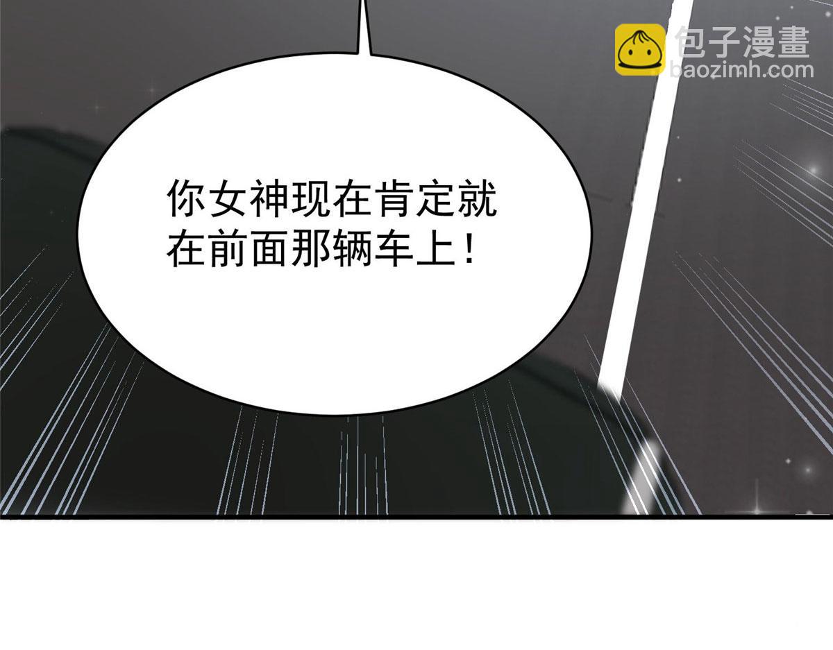 48 这才是你的小仙女113