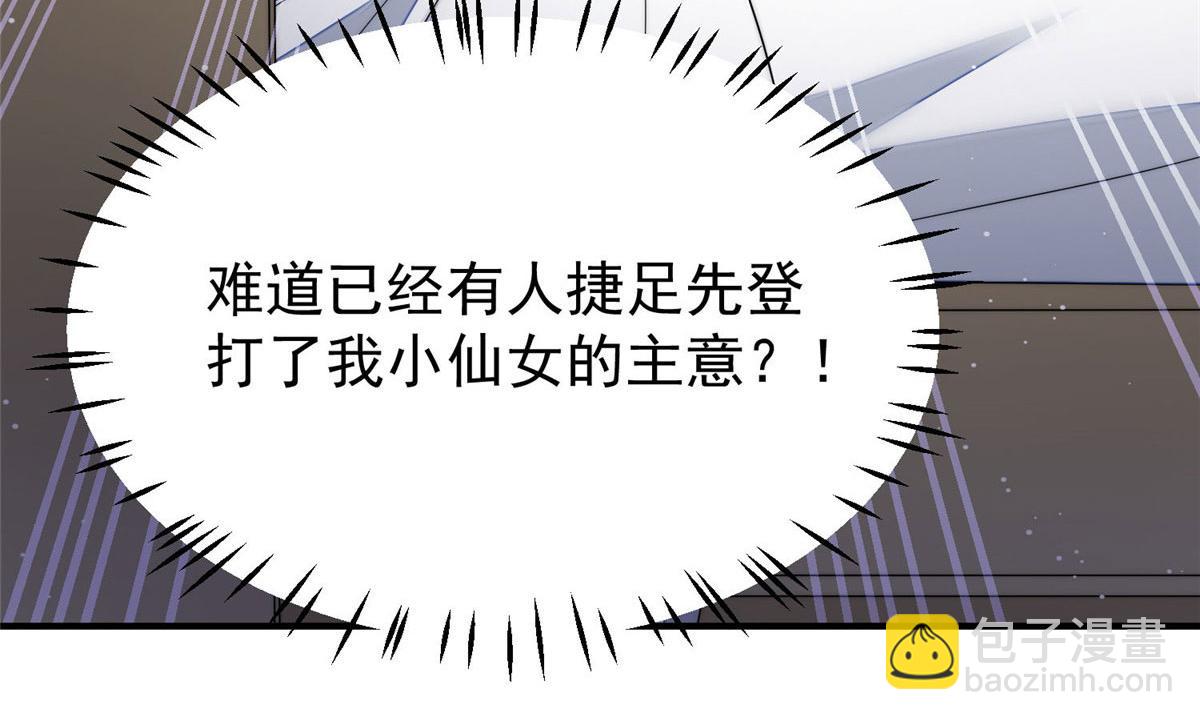 48 这才是你的小仙女120