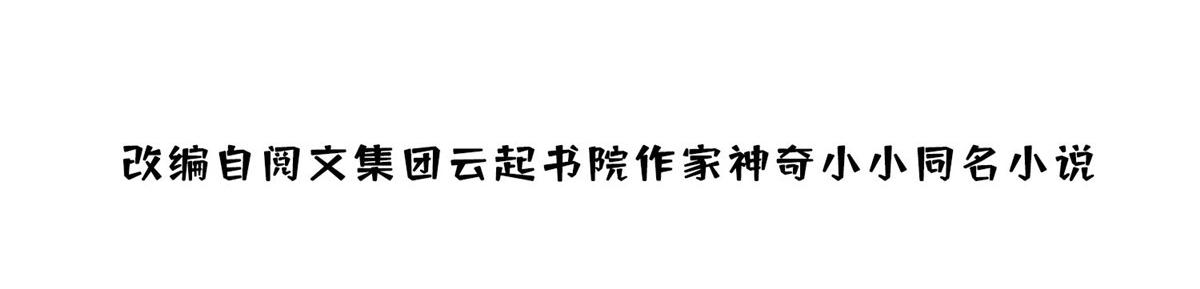48 这才是你的小仙女2