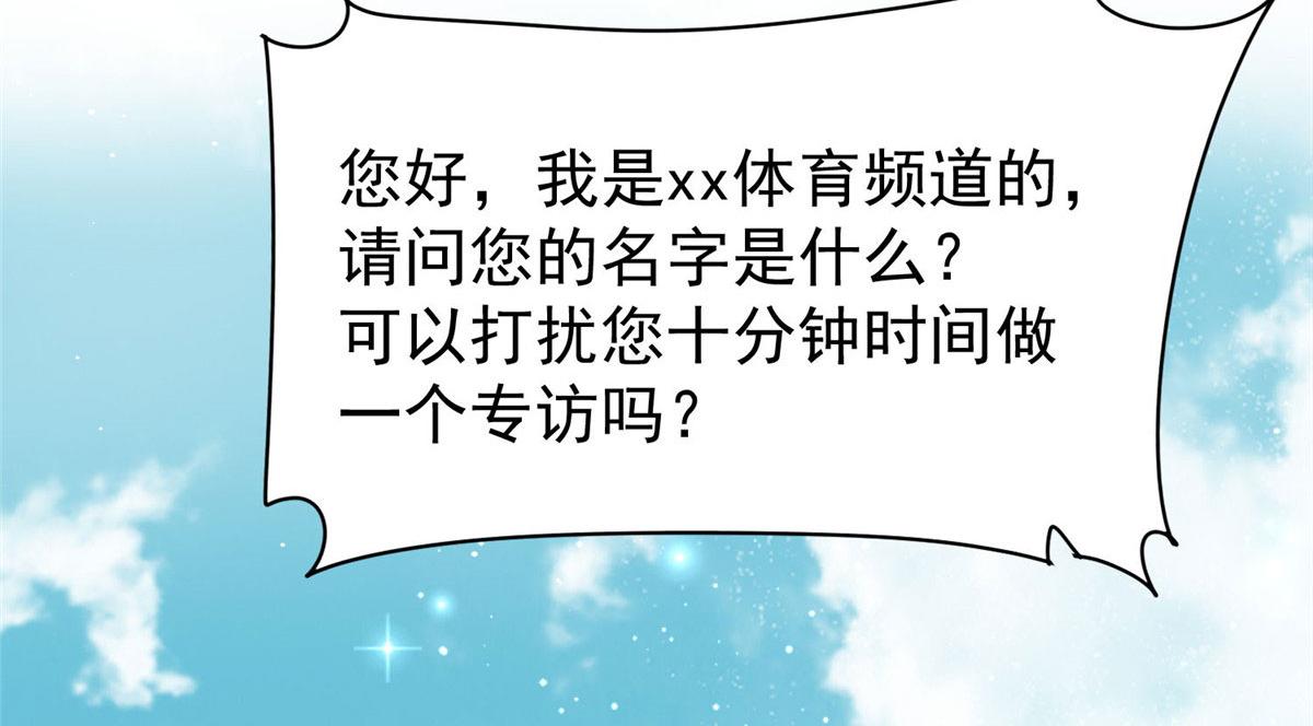 48 这才是你的小仙女20