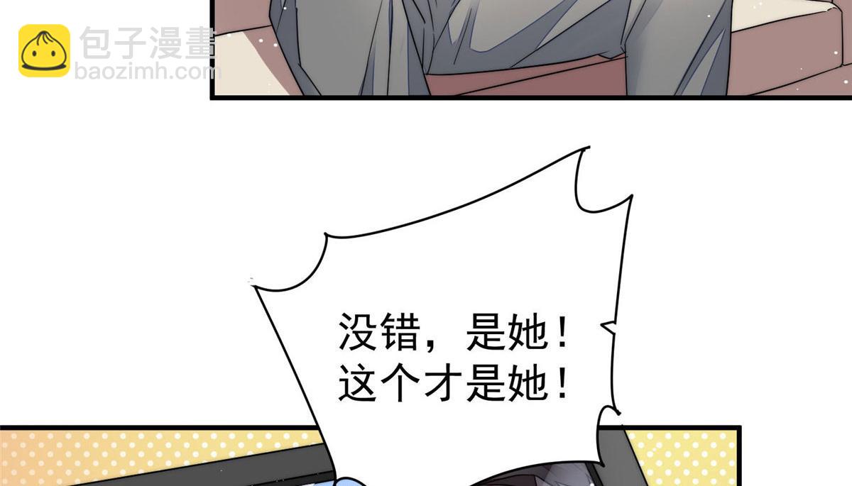 48 这才是你的小仙女32