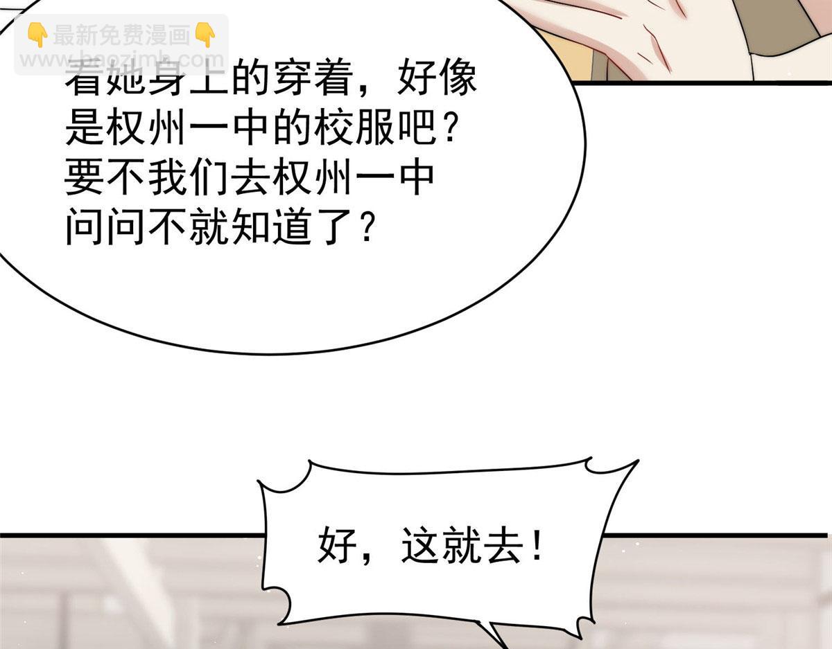 48 这才是你的小仙女37