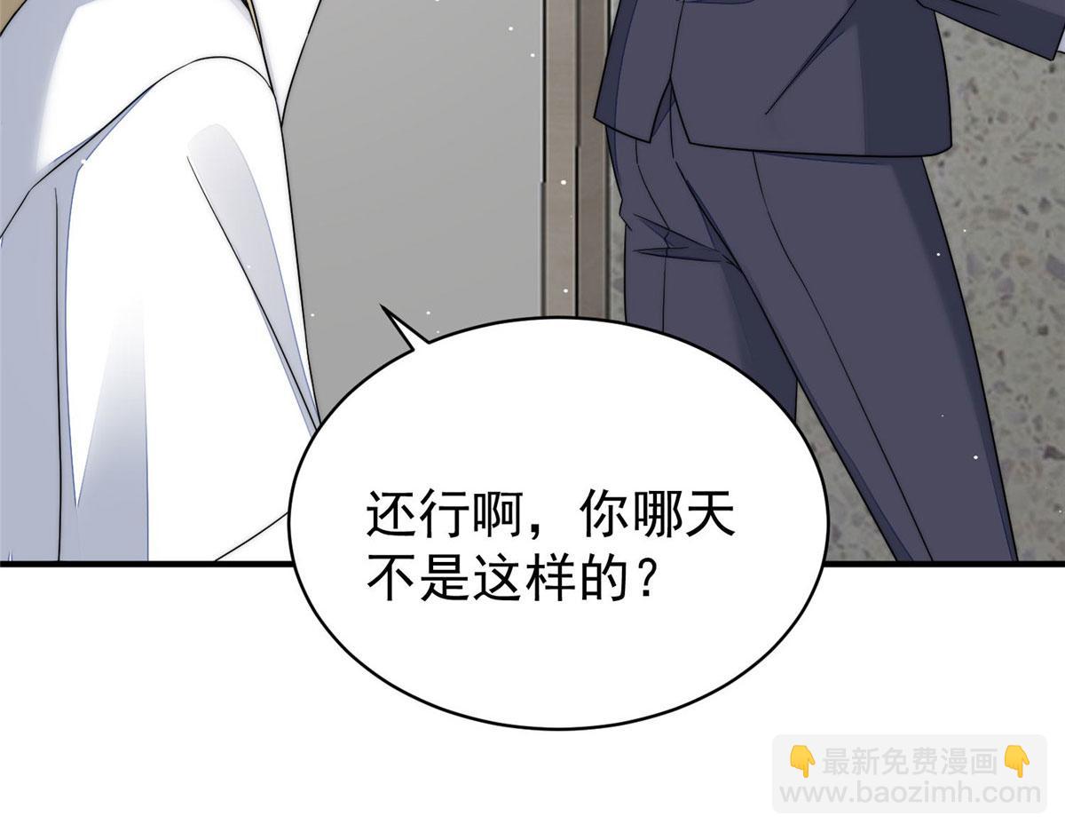 48 这才是你的小仙女43