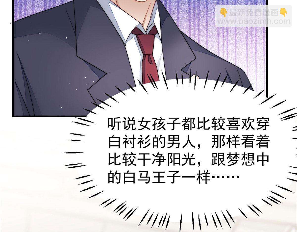 48 这才是你的小仙女45