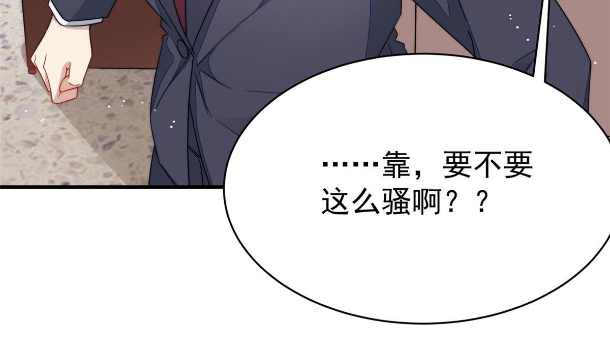 48 这才是你的小仙女52