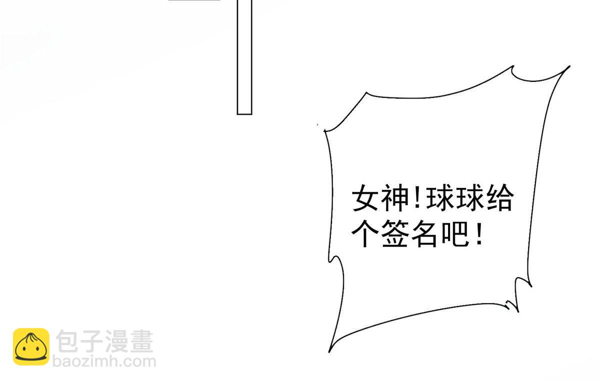 48 这才是你的小仙女54