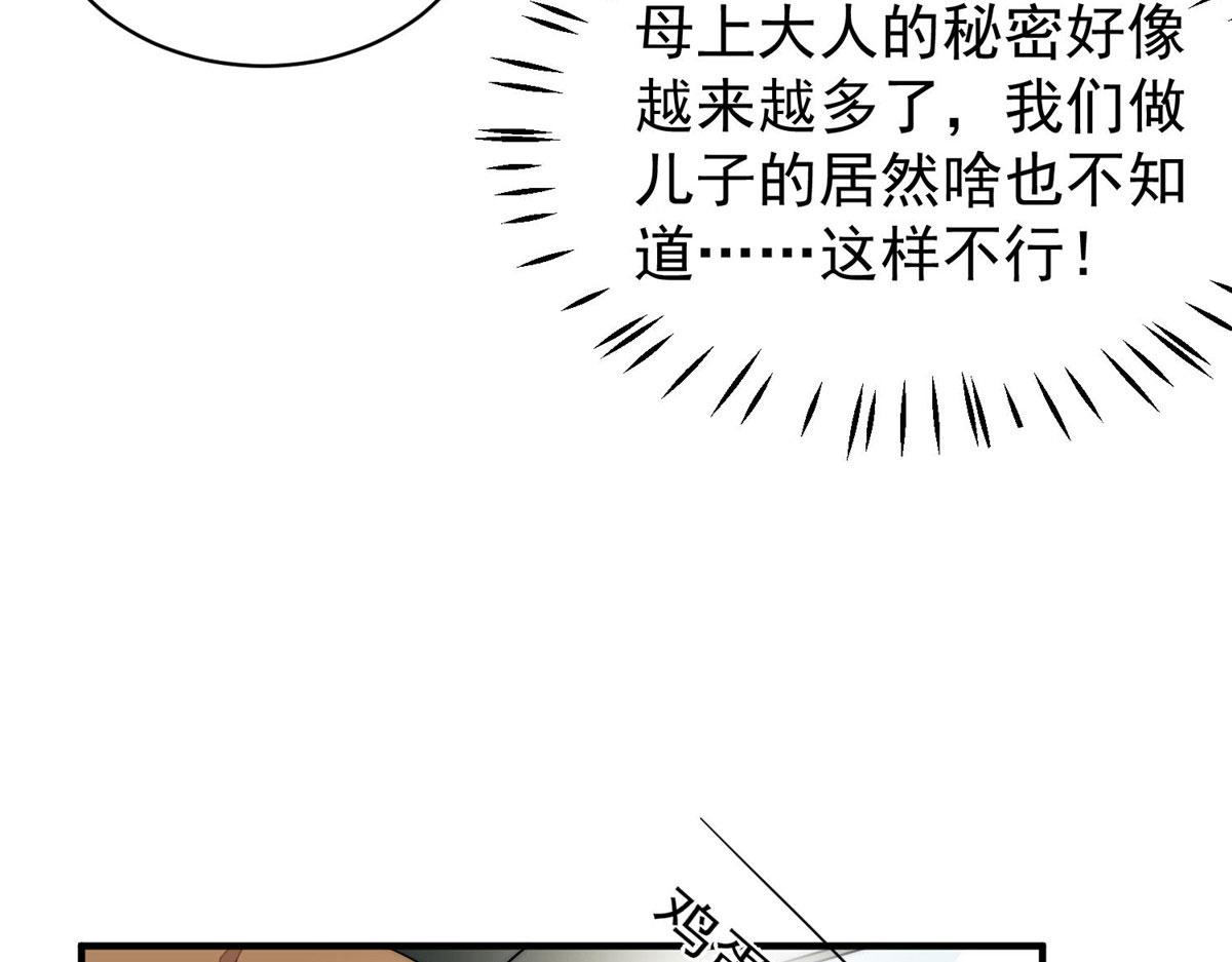 48 这才是你的小仙女61