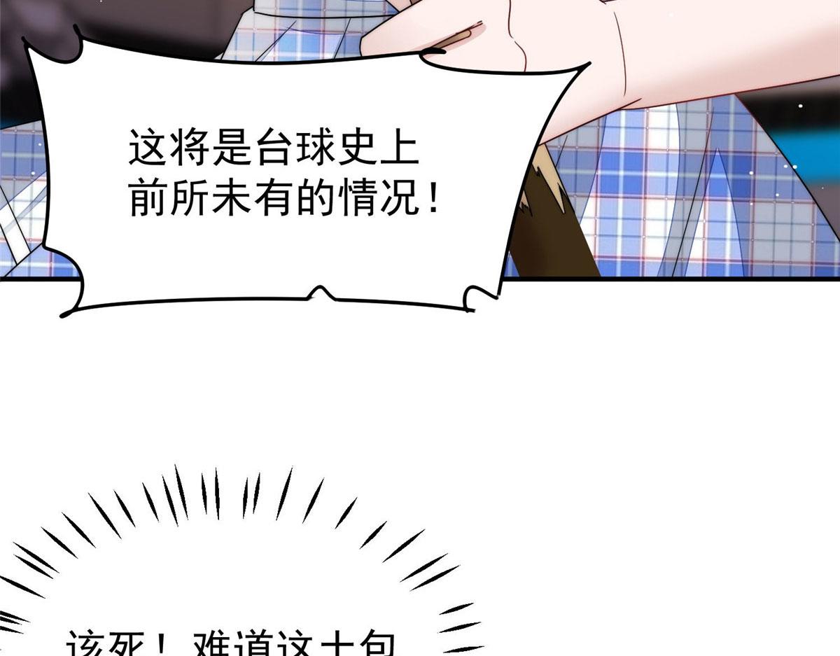 48 这才是你的小仙女7