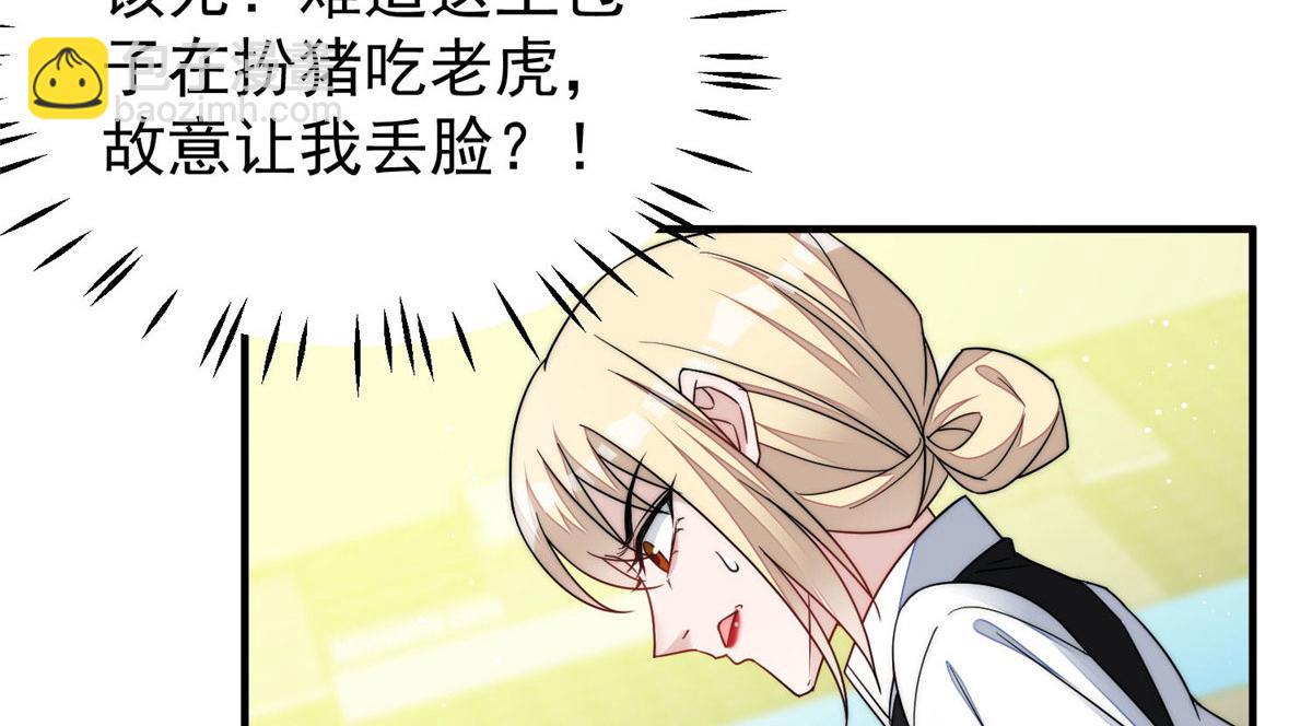 48 这才是你的小仙女8