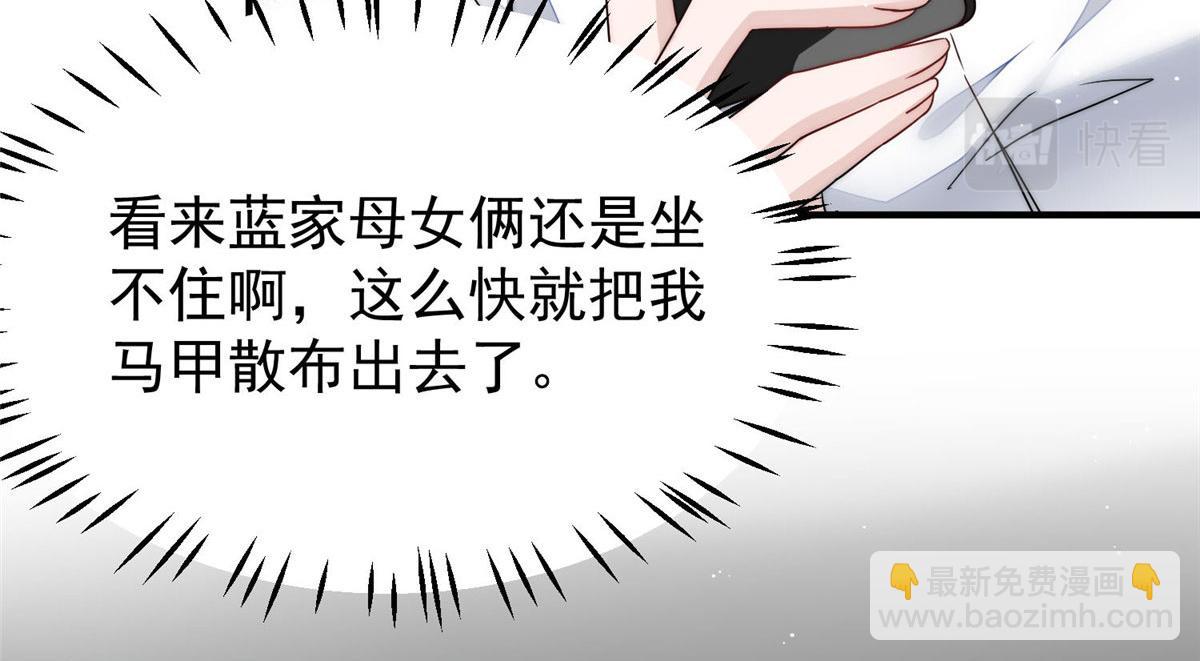 48 这才是你的小仙女82