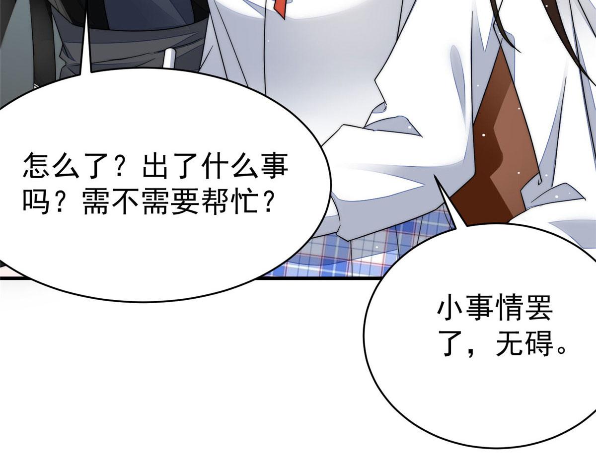 48 这才是你的小仙女85