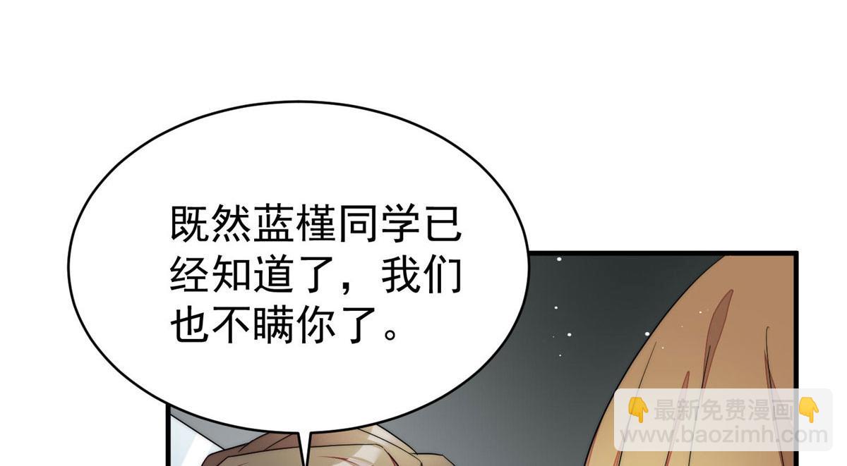 48 这才是你的小仙女94