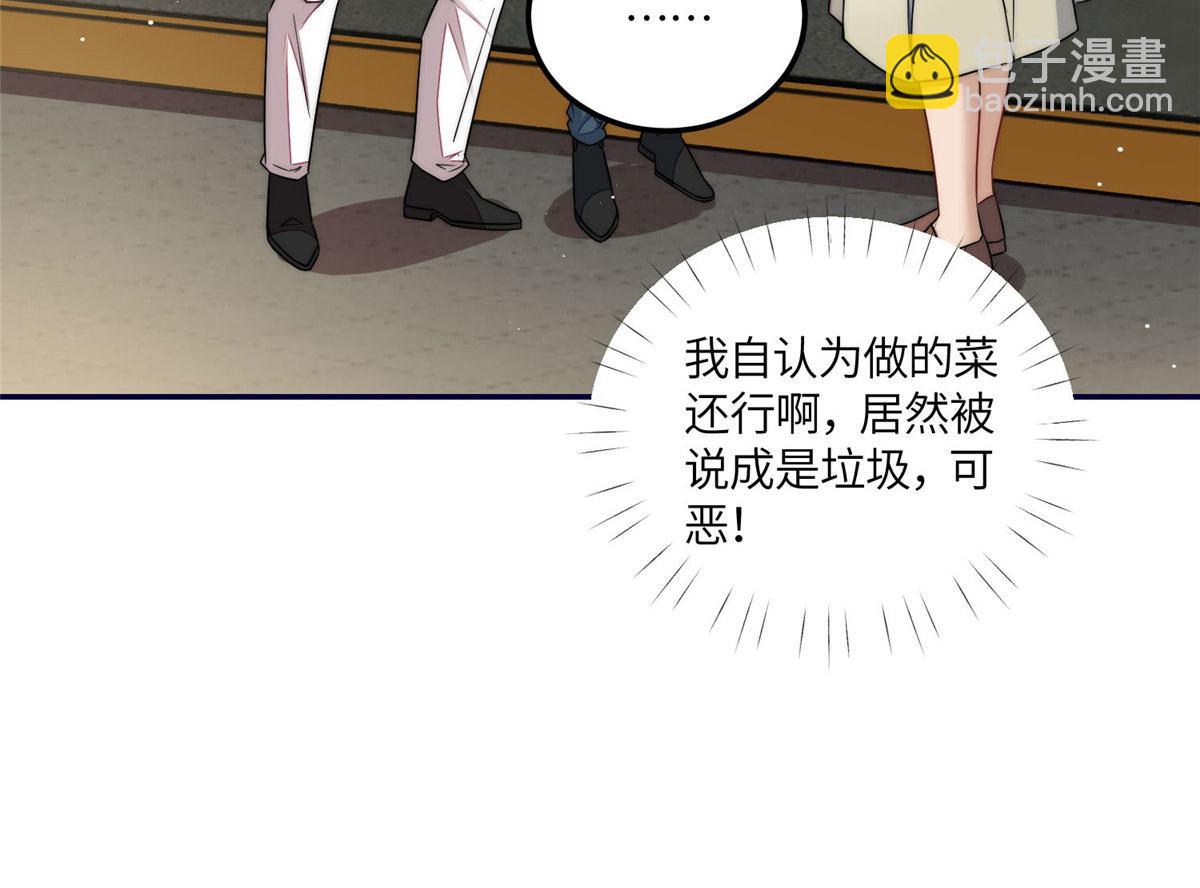 60 教你做菜16