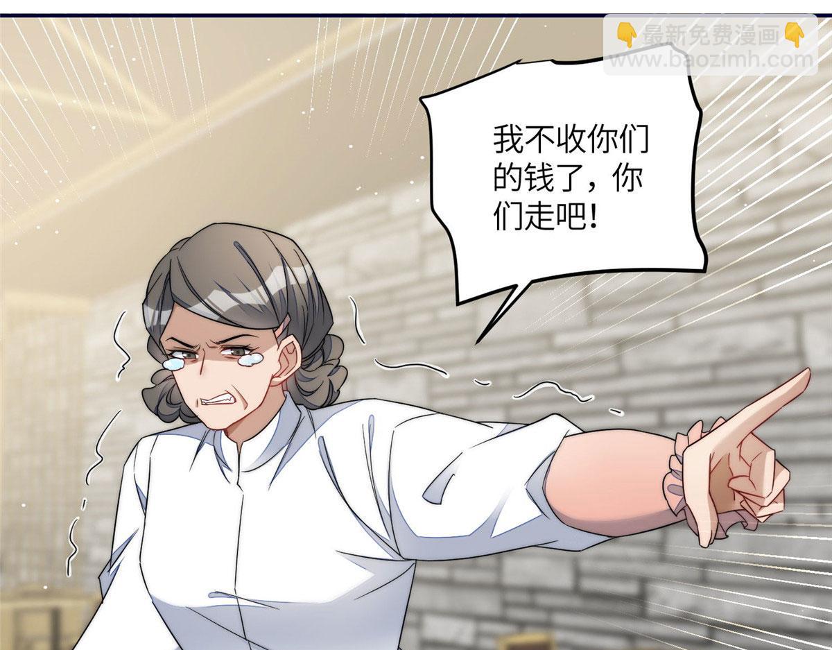 60 教你做菜17