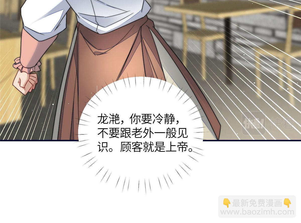 60 教你做菜18