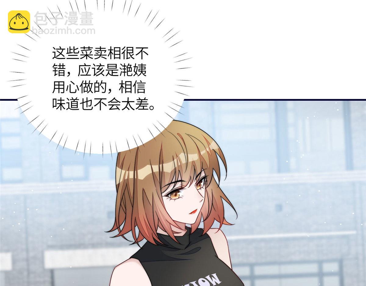60 教你做菜23