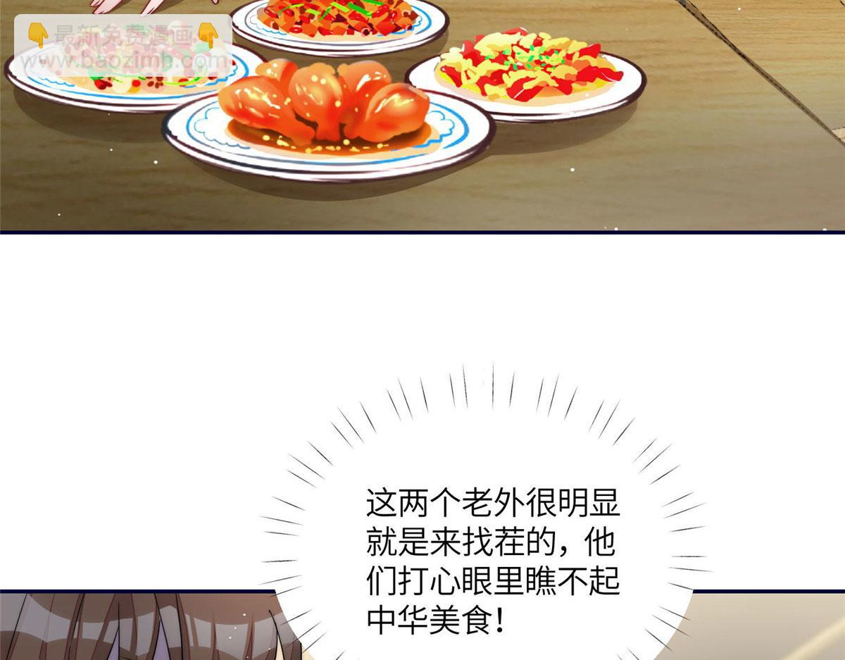 60 教你做菜25