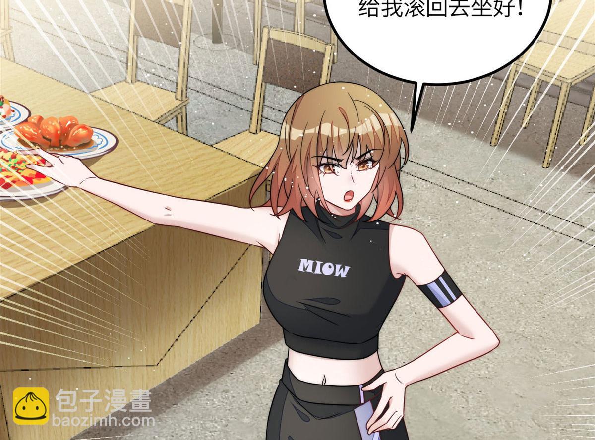 60 教你做菜28
