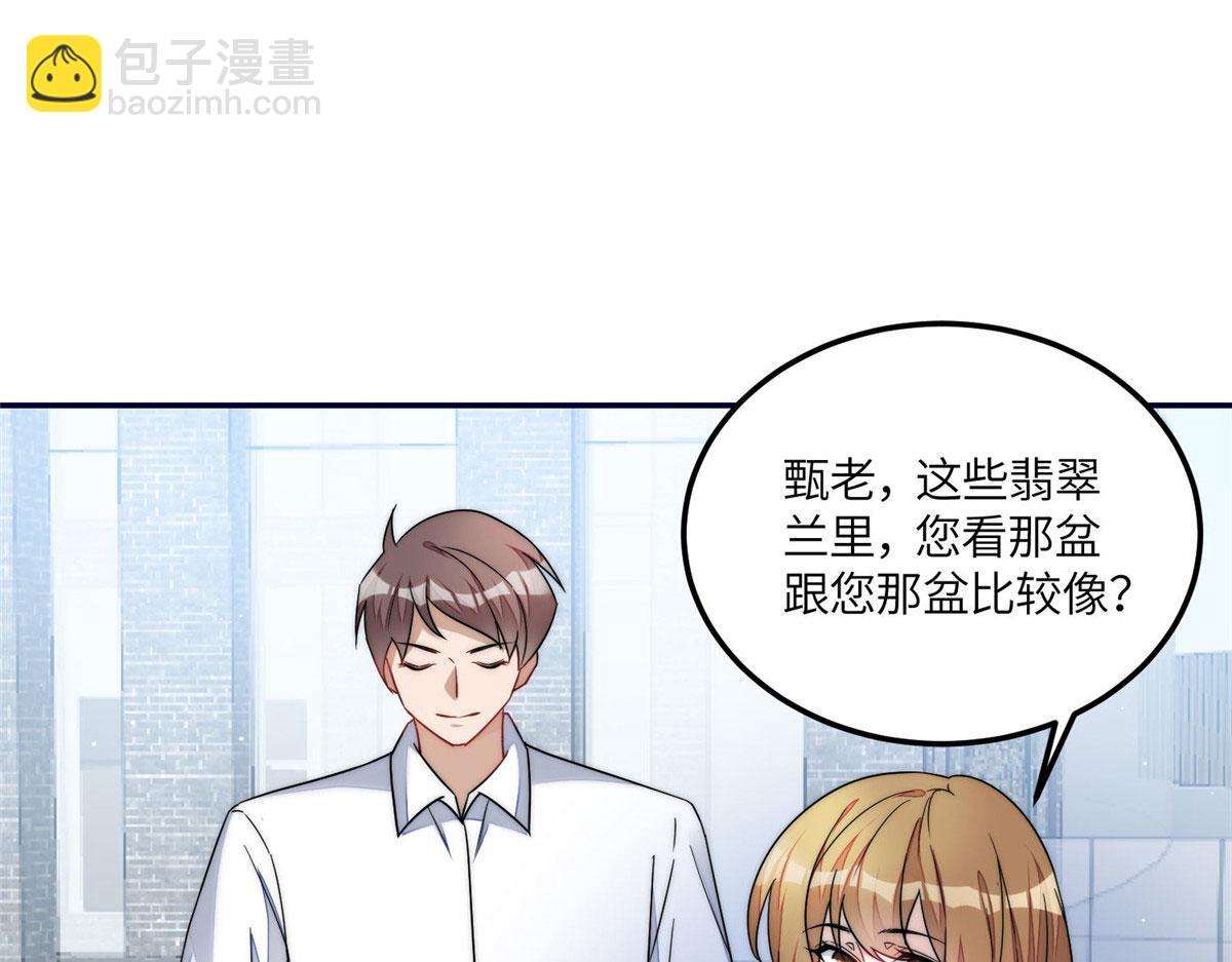 60 教你做菜3