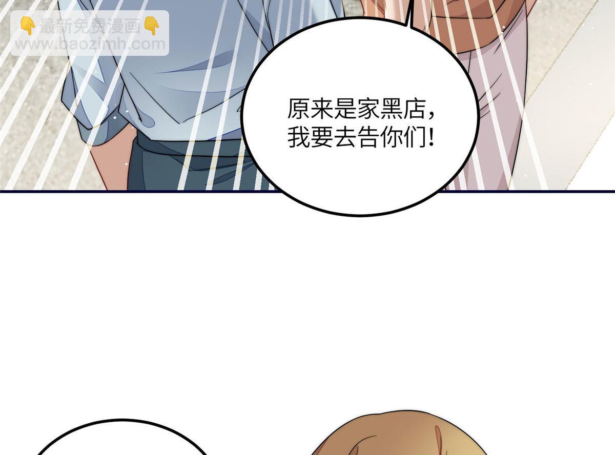 60 教你做菜30