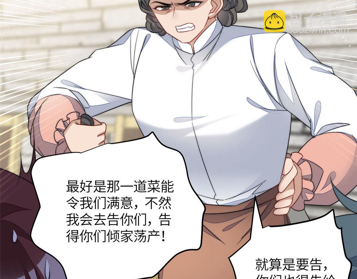 60 教你做菜39