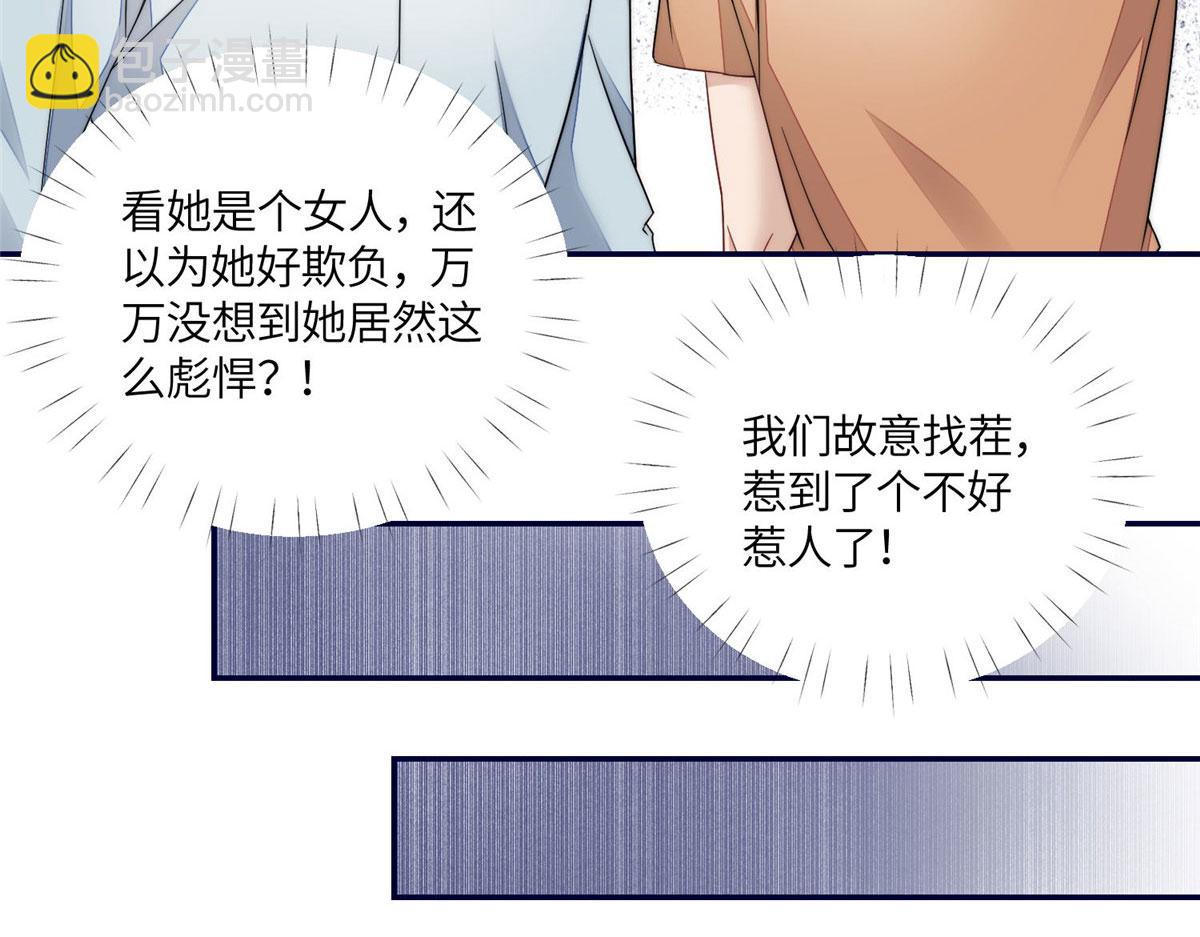 60 教你做菜44