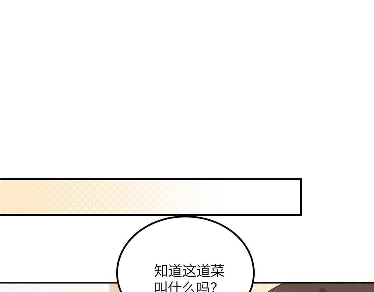 60 教你做菜66