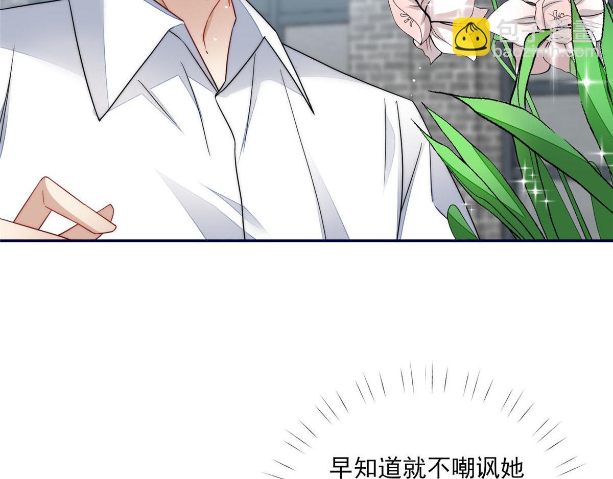60 教你做菜7