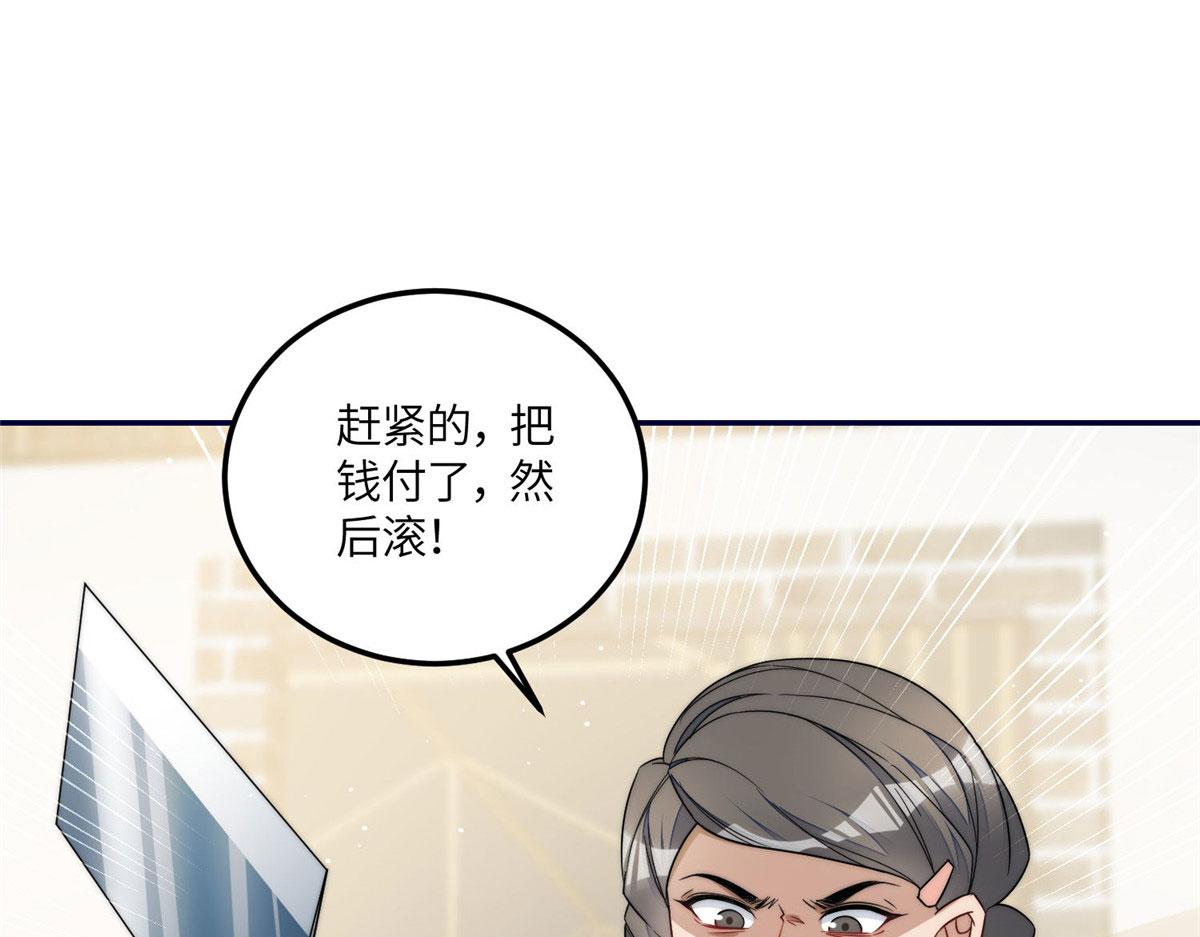 60 教你做菜75