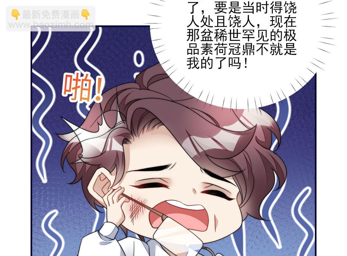 60 教你做菜8