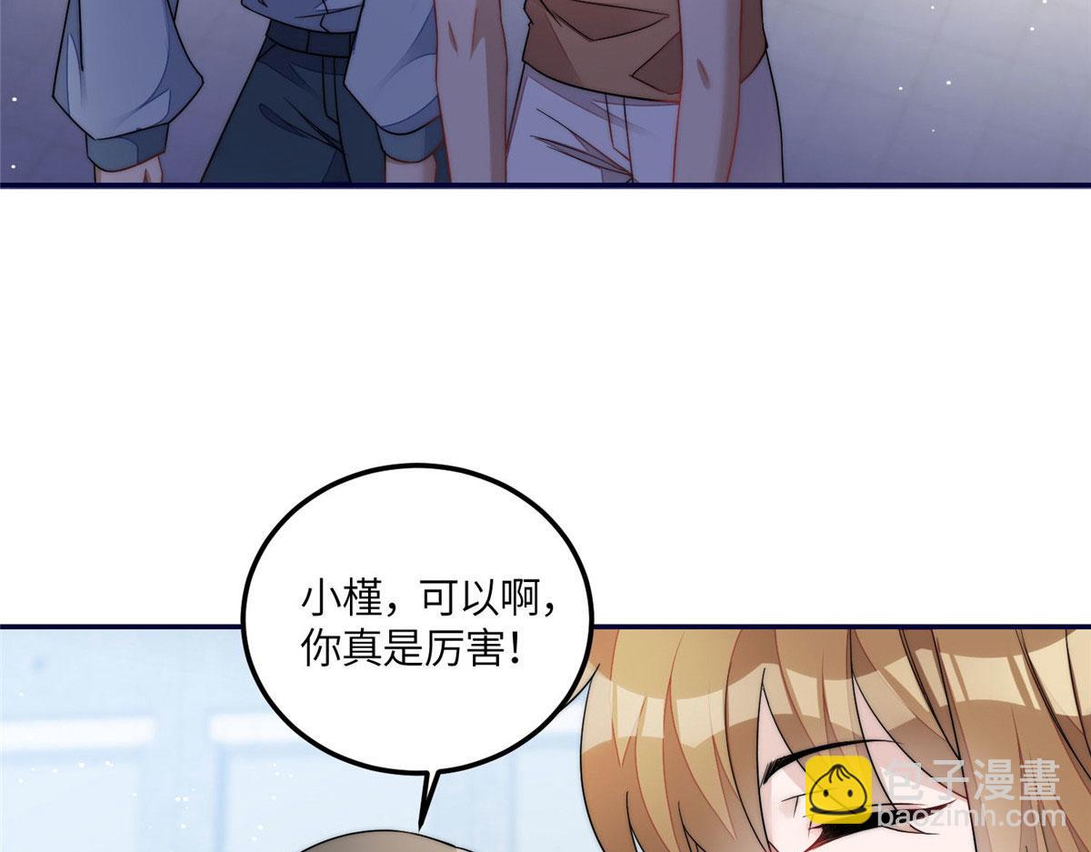 60 教你做菜81