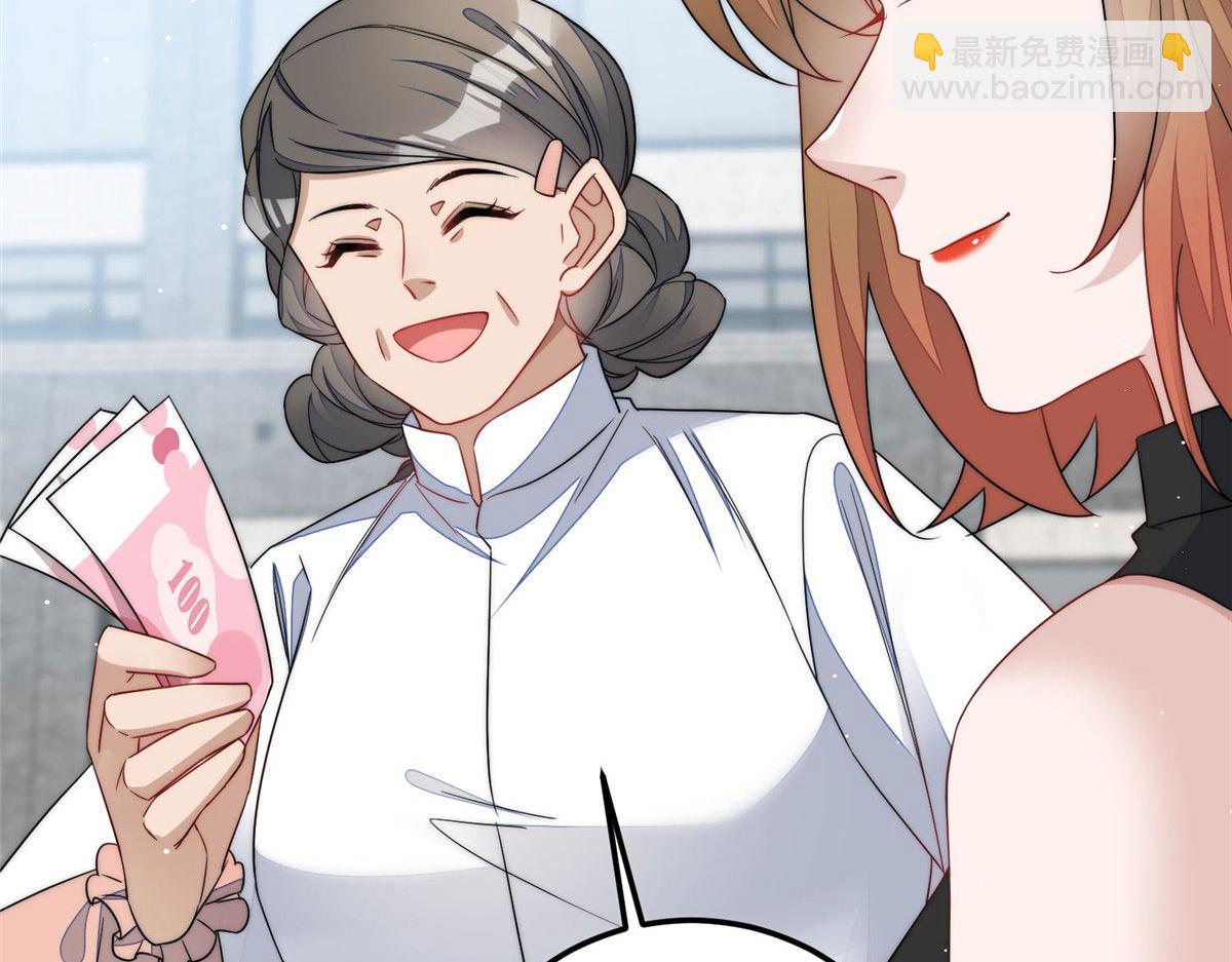 60 教你做菜82