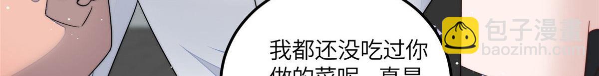 60 教你做菜83