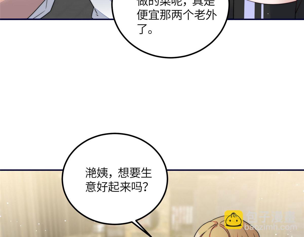 60 教你做菜84