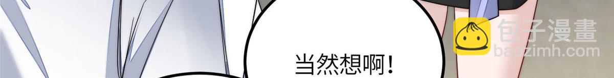 60 教你做菜86