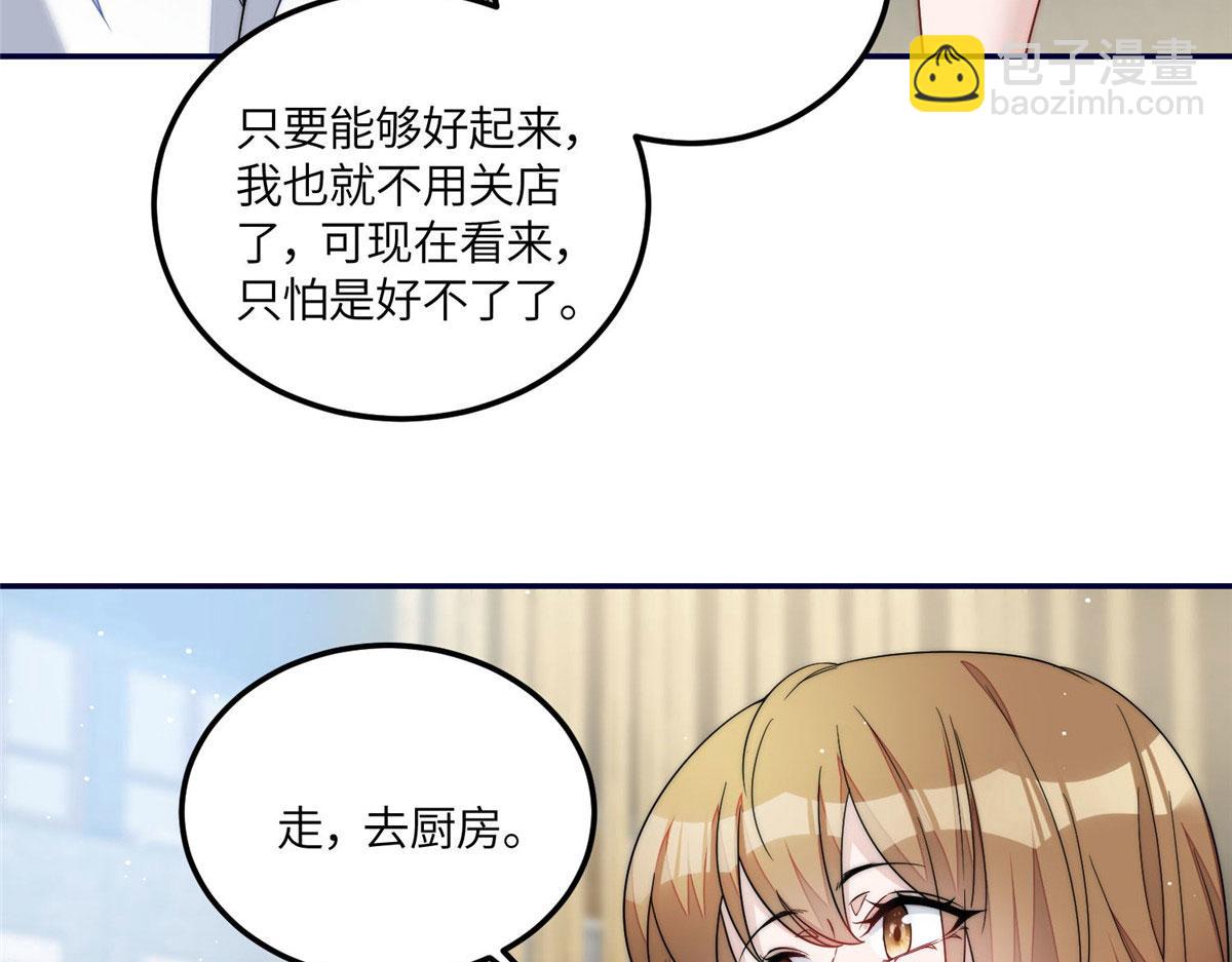 60 教你做菜87