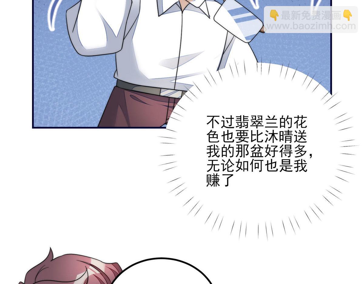 60 教你做菜9