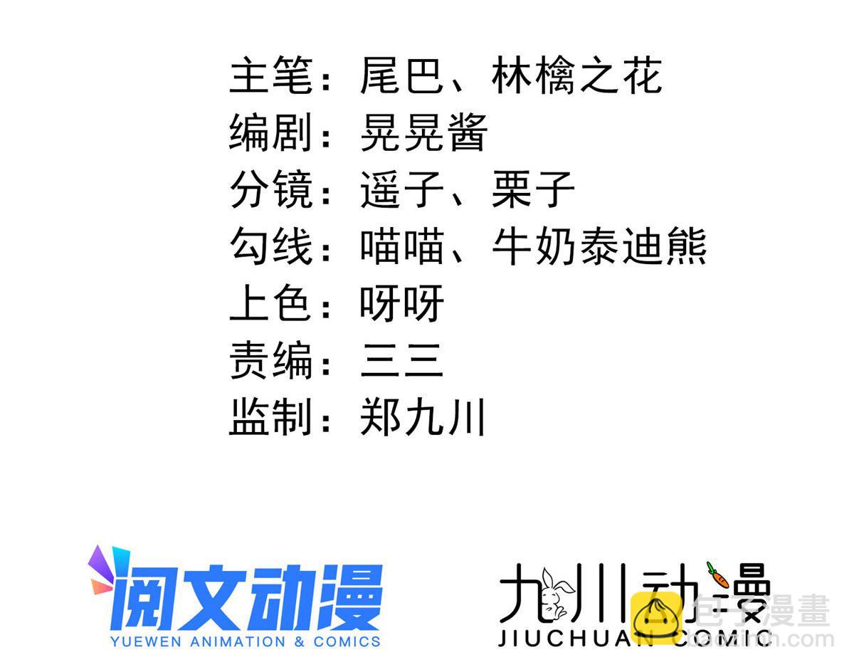 64 你就是我的创口贴1