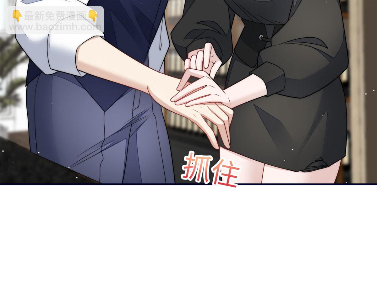 64 你就是我的创口贴10