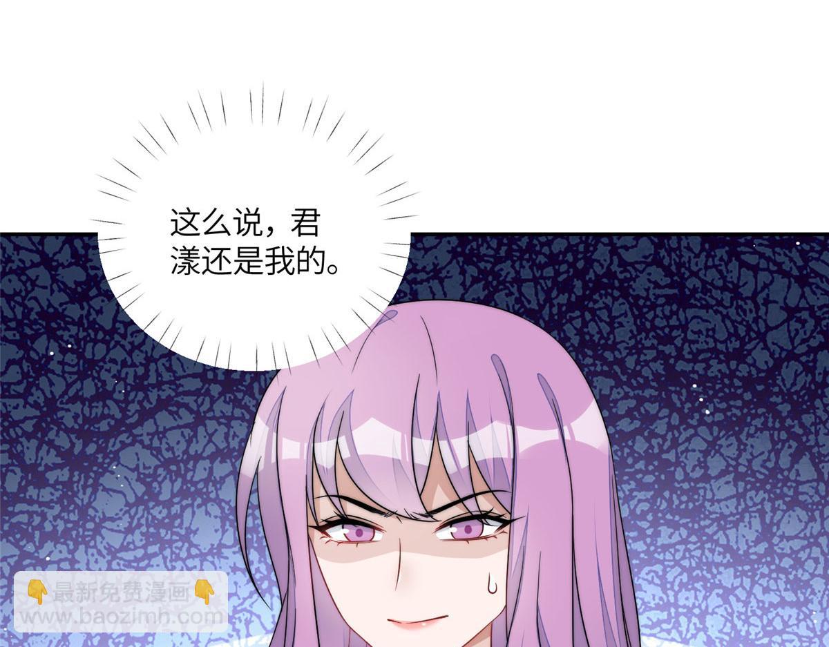 64 你就是我的创口贴105